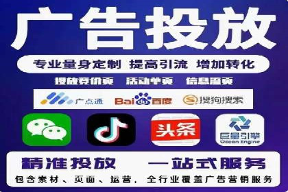 竞价推广案例：揭秘行业龙头企业的营销策略